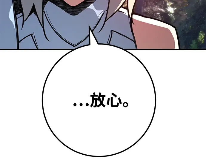 第54话 第73页
