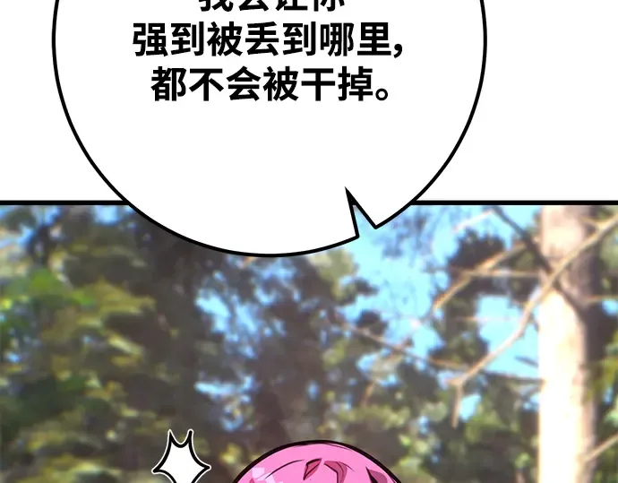 第54话 第76页