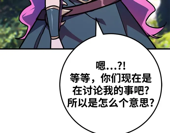 第54话 第79页
