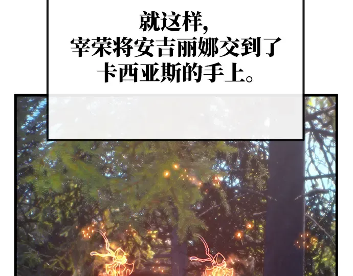 第54话 第81页