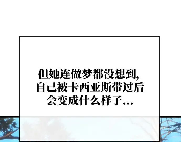 第54话 第84页