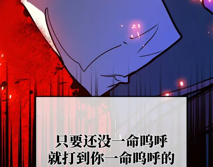 第54话 第92页