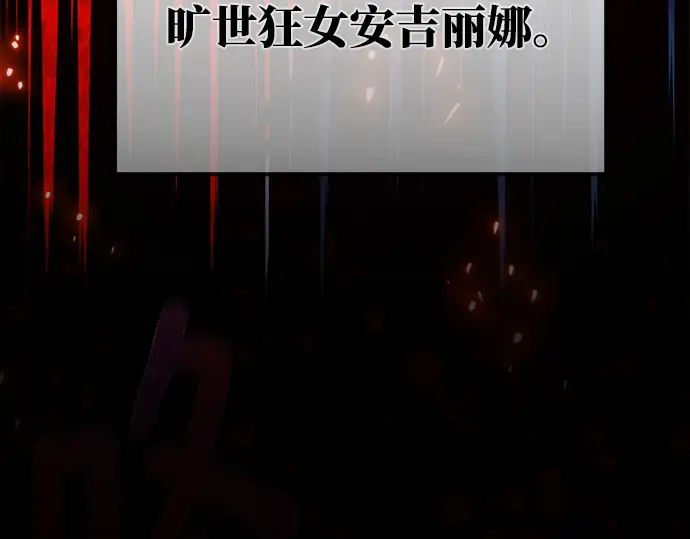 第54话 第93页