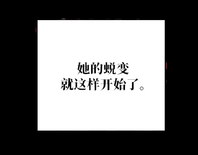第54话 第95页