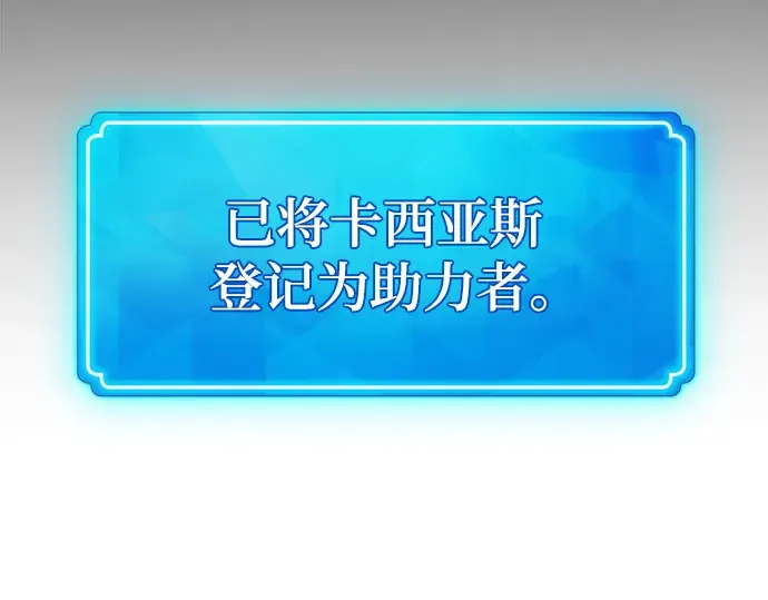 第54话 第99页