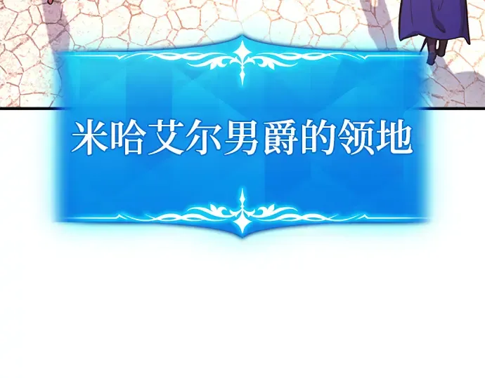 第54话 第106页