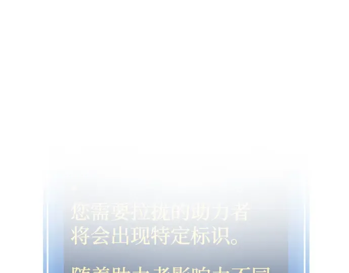 第54话 第107页