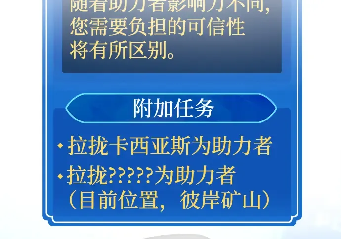 第54话 第108页