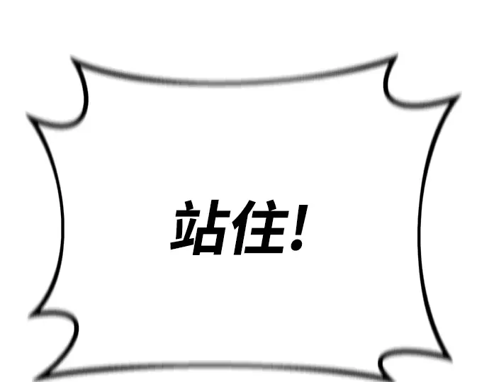 第54话 第113页