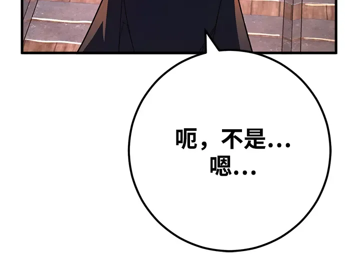 第54话 第121页