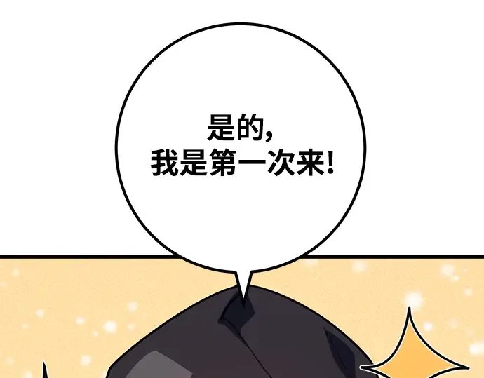 第54话 第123页