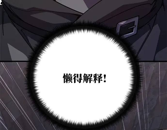 第54话 第125页