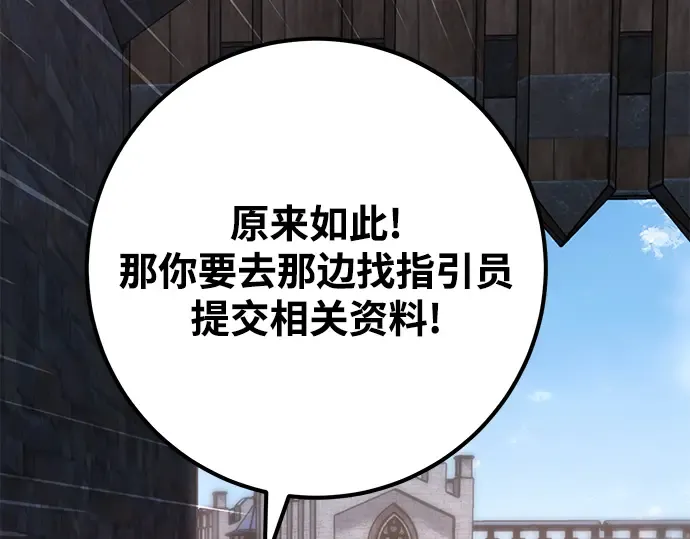 第54话 第127页