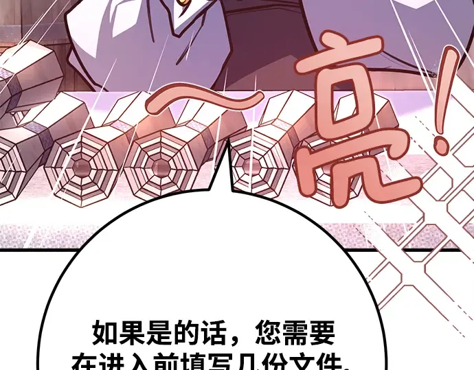 第54话 第134页