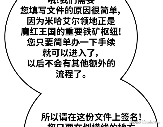第54话 第136页