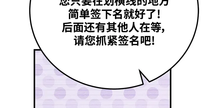 第54话 第137页