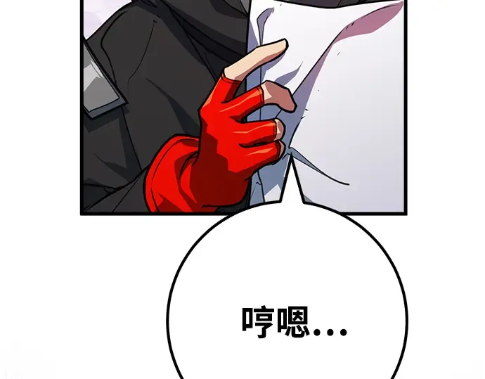 第54话 第139页