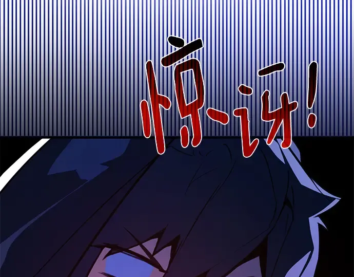 第54话 第141页