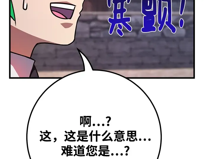 第54话 第149页