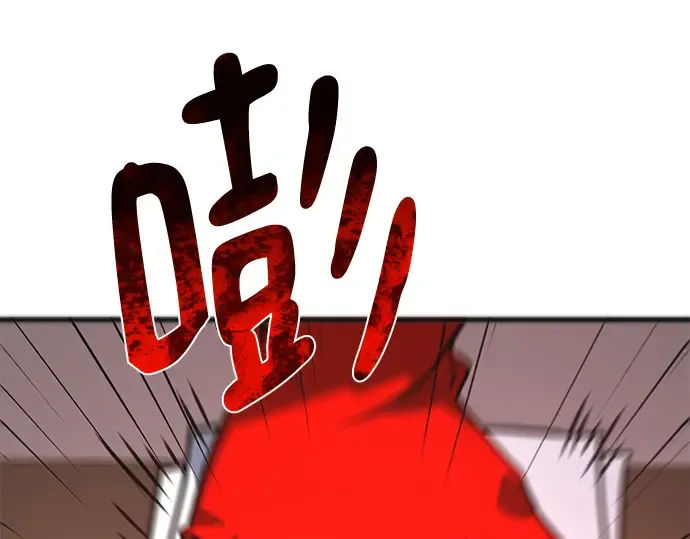 第54话 第151页
