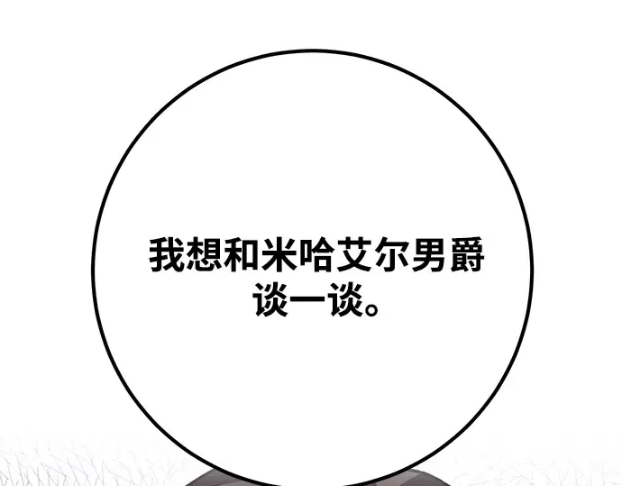第54话 第154页