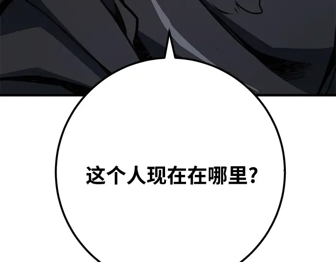 第54话 第158页