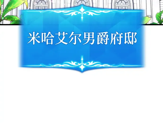 第54话 第163页