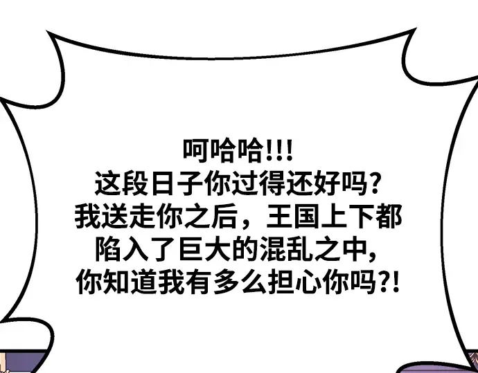 第54话 第164页