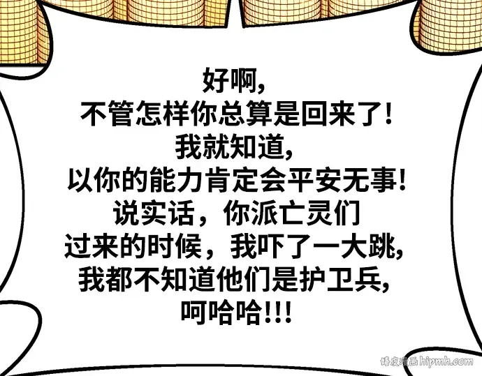 第54话 第168页