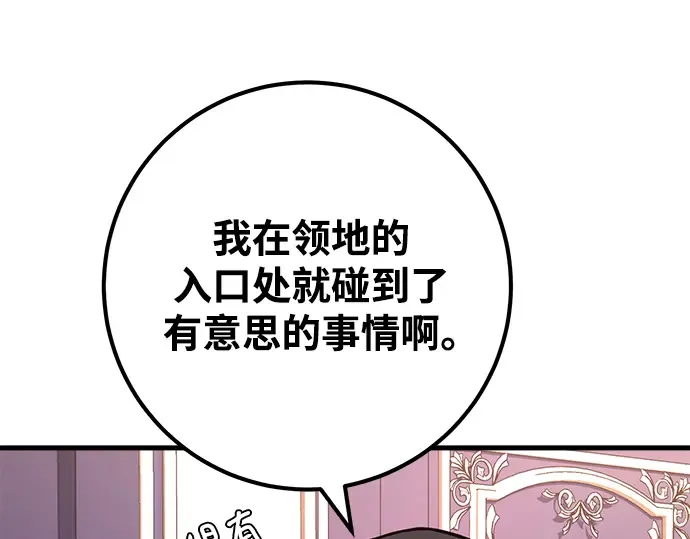 第54话 第170页