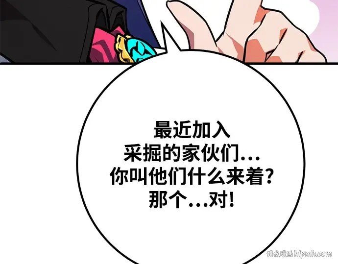 第54话 第176页