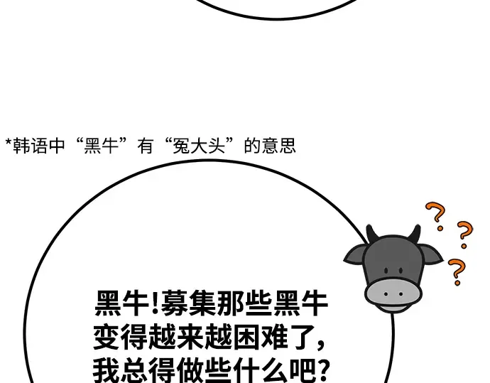 第54话 第177页