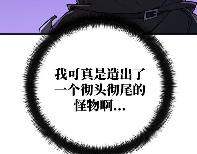 第54话 第179页
