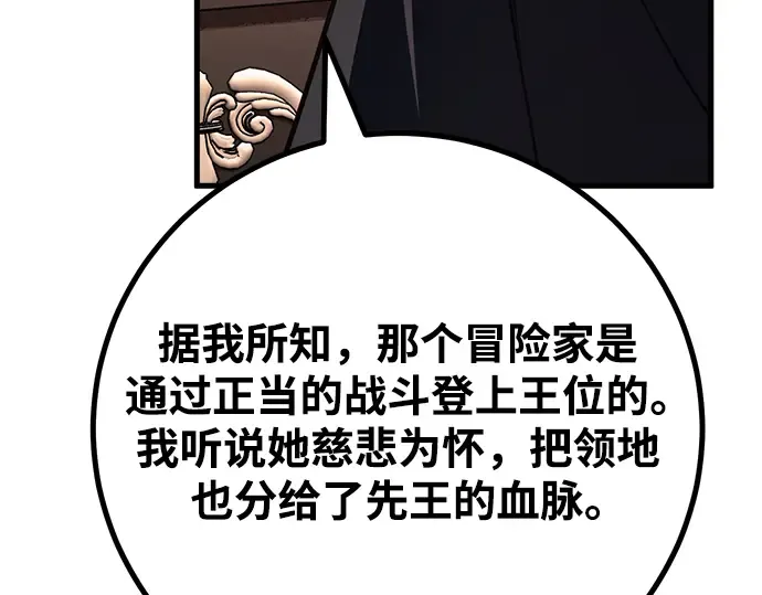 第54话 第183页