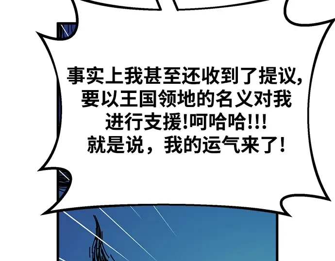 第54话 第187页