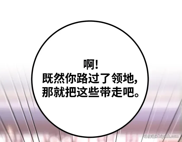 第54话 第192页