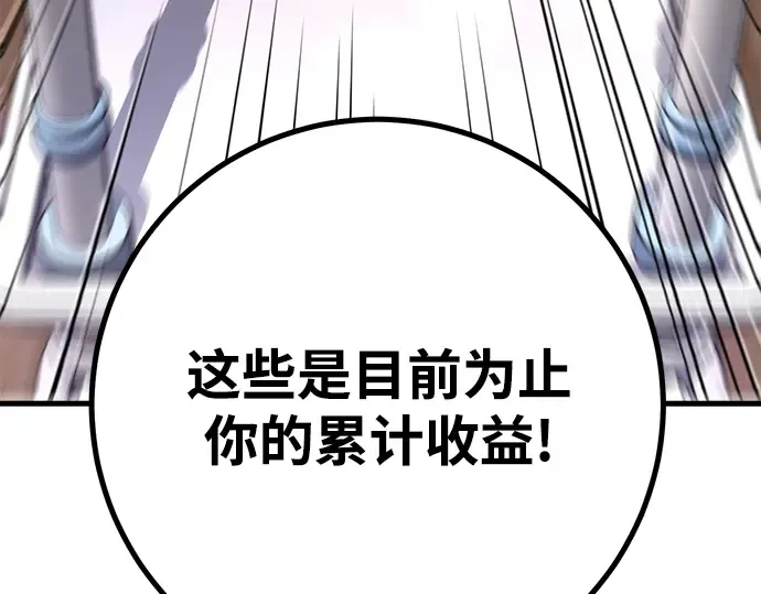 第54话 第196页