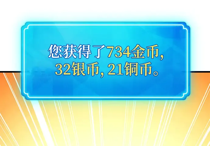 第54话 第198页