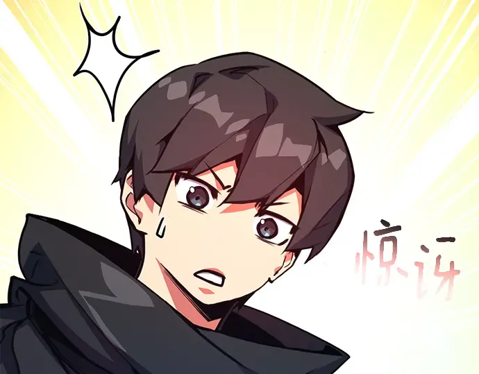 第54话 第199页