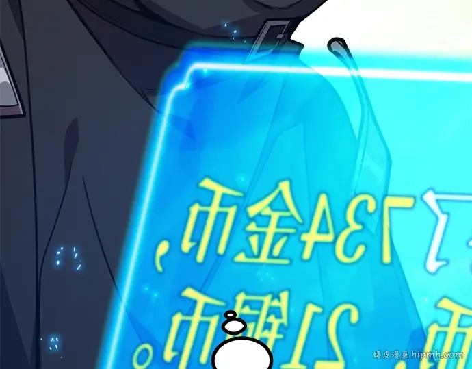第54话 第200页