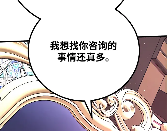 第54话 第204页