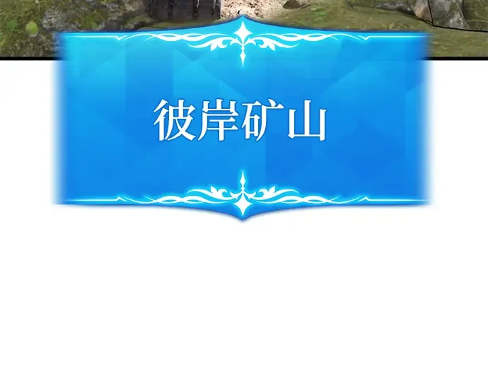 第54话 第217页