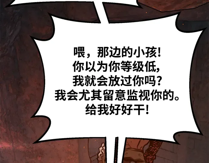 第54话 第219页
