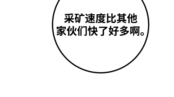 第54话 第238页
