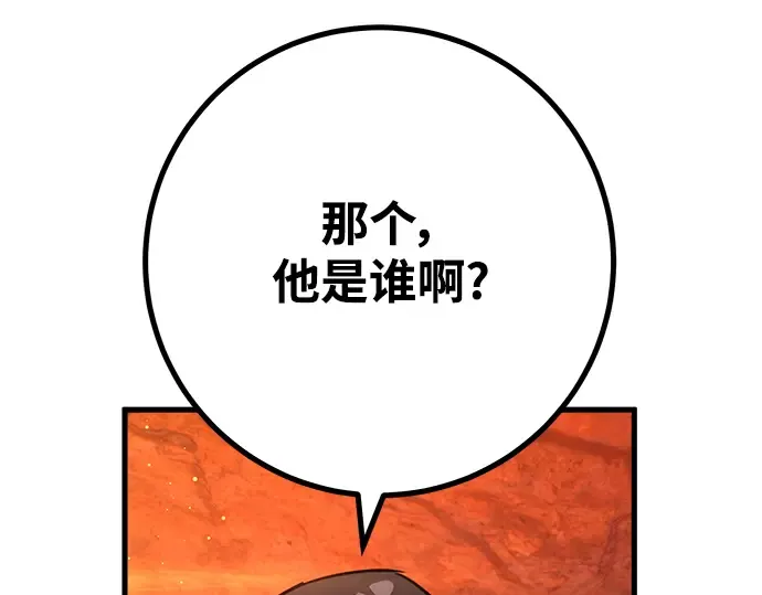 第54话 第239页