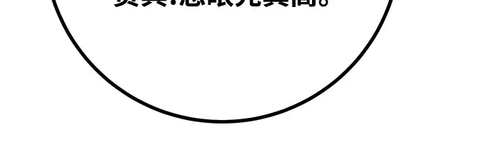 第54话 第242页