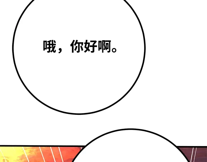 第54话 第268页