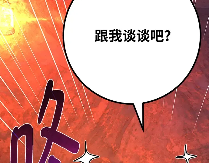 第54话 第269页