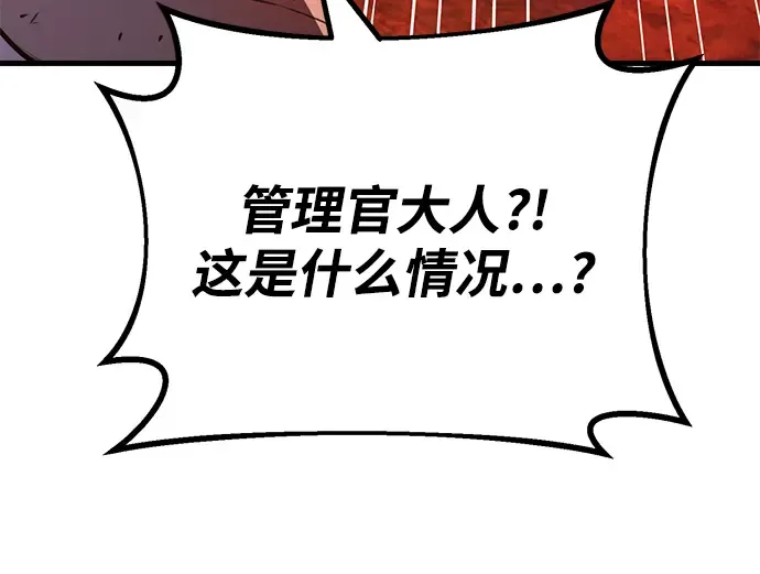 第54话 第273页