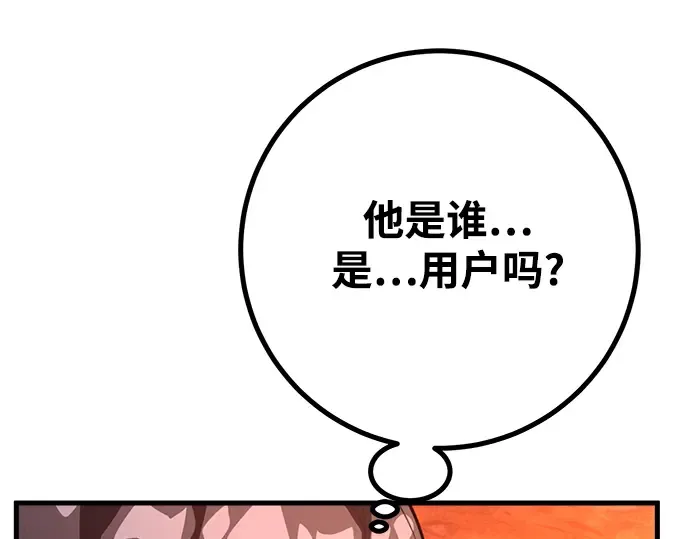 第54话 第274页